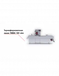 Термоформовочная линия THERA 100 skin – купить в Москве с доставкой Купить термоформовочная линия thera 100 skin в Москве – цена завода, доставка до двери | RuOborudovanie.ru