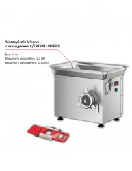 Мясорубка la Minerva C/E 32SRH UNGER 5 с охлаждением – купить в RuOborudovanie.ru с доставкой до двери Купить мясорубка la minerva c/e 32srh unger 5 с охлаждением – цена от завода, доставка до двери | RuOborudovanie.ru