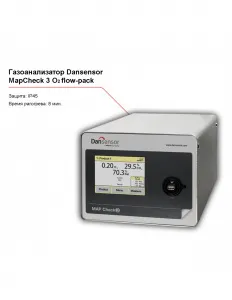 Газоанализатор Dansensor Map Check 3 O2 flow-pack – купить в Москве по цене завода