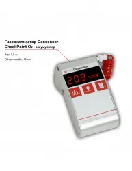 Газоанализатор Dansensor CheckPoint O2 c аккумулятором – купить в Москве с доставкой Купить газоанализатор dansensor checkpoint o2 c аккумулятором в Москве – цена завода, доставка до двери | RuOborudovanie.ru