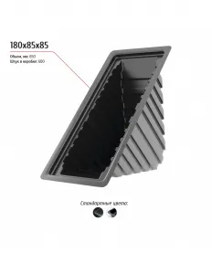 Лоток 180x85x85 – купить в Москве по цене завода