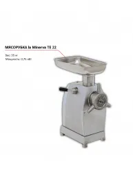 Мясорубка la Minerva TE 22 – купить в RuOborudovanie.ru с доставкой до двери Купить мясорубка la minerva te 22 – цена от завода, доставка до двери | RuOborudovanie.ru