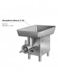 Мясорубка la Minerva TF 32S – купить в RuOborudovanie.ru с доставкой до двери Купить мясорубка la minerva tf 32s – цена от завода, доставка до двери | RuOborudovanie.ru