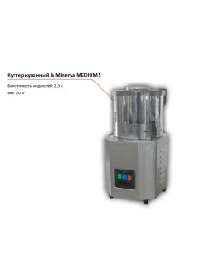 Куттер La Minerva MEDIUM 5 – купить в Москве по цене завода