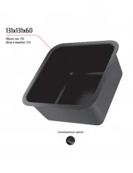 Лоток 131x131x60 – купить в Москве с доставкой Купить лоток 131x131x60 в Москве – цена завода, доставка до двери | RuOborudovanie.ru