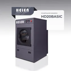 Сушильная машина Helen HD20Basic – купить в Москве с доставкой Купить сушильная машина helen hd20basic в Москве – цена завода, доставка до двери | RuOborudovanie.ru
