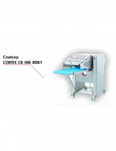 Слайсер Nock CORTEX CB 598 JERKY – купить в Москве по цене завода