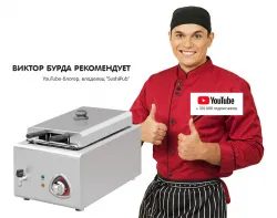 Фритюрница Kocateq 4FR с 1 ванной 8л электрическая настольная – купить в Москве с доставкой Купить фритюрница kocateq 4fr с 1 ванной 8л электрическая настольная в Москве – цена завода, доставка до двери | RuOborudovanie.ru