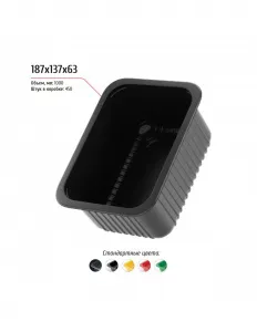 Лоток 187x137x63 – купить в Москве по цене завода