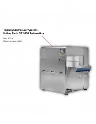 Термоусадочный туннель Italian pack DT 1000 Automatica – купить в Москве с доставкой Купить термоусадочный туннель italian pack dt 1000 automatica в Москве – цена завода, доставка до двери | RuOborudovanie.ru