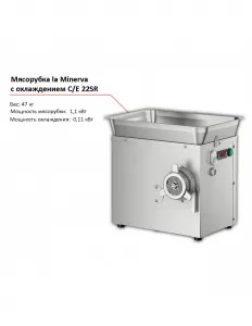 Мясорубка la Minerva C/E 22 SR – купить по цене завода