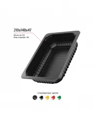 Лоток 210x148x47 – купить в Москве с доставкой Купить лоток 210x148x47 в Москве – цена завода, доставка до двери | RuOborudovanie.ru