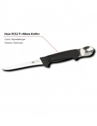 Нож-ложка 9152 P BK MORA – купить в Москве с доставкой Купить нож-ложка 9152 p bk mora в Москве – цена завода, доставка до двери | RuOborudovanie.ru