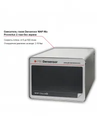 Смеситель двух газов Dansensor MAP Mix Provectus без экрана – купить в RuOborudovanie.ru с доставкой до двери Купить смеситель двух газов dansensor map mix provectus без экрана – цена от завода, доставка до двери | RuOborudovanie.ru