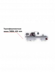 Термоформовочная линия THERA 450 skin – купить в Москве с доставкой Купить термоформовочная линия thera 450 skin в Москве – цена завода, доставка до двери | RuOborudovanie.ru