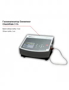 Газоанализатор Dansensor CheckMate 3 O2 – купить по цене завода