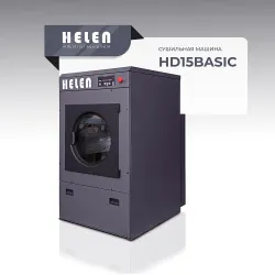 Сушильная машина Helen HD15Basic – купить в Москве с доставкой Купить сушильная машина helen hd15basic в Москве – цена завода, доставка до двери | RuOborudovanie.ru
