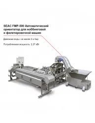Ориентатор SEAC FPM-500 автоматический для потрошения рыбы – купить в Москве с доставкой Купить ориентатор seac fpm-500 автоматический для потрошения рыбы в Москве – цена завода, доставка до двери | RuOborudovanie.ru