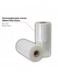 Полиолефиновая пленка 300мм/750м/15мкм – купить в Москве с доставкой Купить полиолефиновая пленка 300мм/750м/15мкм в Москве – цена завода, доставка до двери | RuOborudovanie.ru