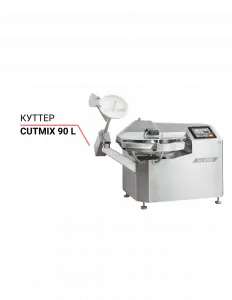 Куттер Cutmix 90 L – купить по цене завода