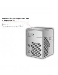 Льдогенератор la Minerva GIM 400 чешуйчатого льда – купить в RuOborudovanie.ru с доставкой до двери Купить льдогенератор la minerva gim 400 чешуйчатого льда – цена от завода, доставка до двери | RuOborudovanie.ru