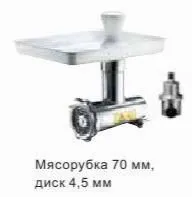Купить насадка-мясорубка к varimixer 5r1m – цена от завода, доставка до двери | RuOborudovanie.ru