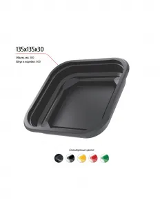 Лоток 135x135x30 – купить в Москве по цене завода