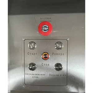 Тестомесильная машина Foodatlas HWT-150 – купить в Москве по цене завода