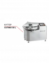 Куттер Cutmix CM 50 T2M‐R – купить в Москве с доставкой Купить куттер cutmix cm 50 t2m‐r в Москве – цена завода, доставка до двери | RuOborudovanie.ru