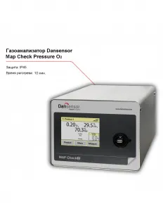 Газоанализатор Dansensor Map Check Pressure O2 – купить по цене завода