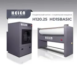 Купить комплект прачечного оборудования helen h120.25 и hd15basic в Москве – цена завода, доставка до двери | RuOborudovanie.ru