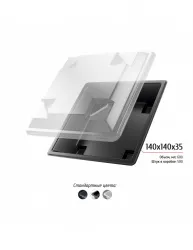 Лоток 140x140x35 – купить в Москве с доставкой Купить лоток 140x140x35 в Москве – цена завода, доставка до двери | RuOborudovanie.ru
