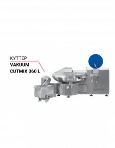 Куттер Cutmix 360L емкость бака 360л – купить по цене завода