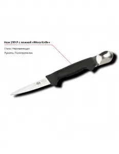 Нож с ложкой 299 P MORA – купить в Москве по цене завода