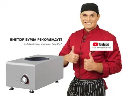 Плита индукционная Kocateq 4VTIW5 WOK настольная с 1 конфоркой диам.30см – купить в Москве с доставкой Купить плита индукционная kocateq 4vtiw5 wok настольная с 1 конфоркой диам.30см в Москве – цена завода, доставка до двери | RuOborudovanie.ru