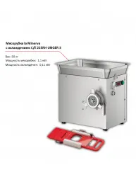Мясорубка la Minerva C/E 22SRH UNGER 3 с охлаждением – купить в RuOborudovanie.ru с доставкой до двери Купить мясорубка la minerva c/e 22srh unger 3 с охлаждением – цена от завода, доставка до двери | RuOborudovanie.ru