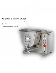 Мясорубка la Minerva C/E 901 – купить в RuOborudovanie.ru с доставкой до двери Купить мясорубка la minerva c/e 901 – цена от завода, доставка до двери | RuOborudovanie.ru