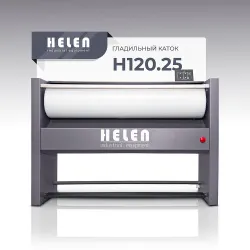 Гладильный каток Helen Н120.25 – купить в Москве с доставкой Купить гладильный каток helen н120.25 в Москве – цена завода, доставка до двери | RuOborudovanie.ru