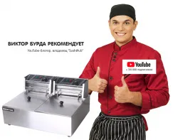 Фритюрница Kocateq EF52 2 ванны 5+5л электрическая – купить в Москве с доставкой Купить фритюрница kocateq ef52 2 ванны 5+5л электрическая в Москве – цена завода, доставка до двери | RuOborudovanie.ru