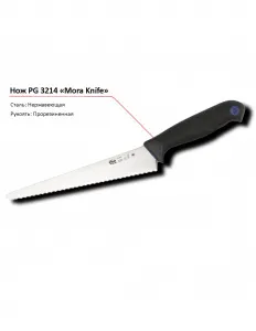 Нож PG 3214 MORA – купить в Москве по цене завода