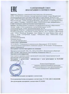 Стол для салатов Hicold Sle2-111Sn (1/6) б/крышк. (+2/+10) 1485х600х850мм, 3двери – купить в Москве по цене завода