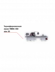 Термоформовочная линия THERA 450 skin 20 – купить в RuOborudovanie.ru с доставкой до двери Купить термоформовочная линия thera 450 skin 20 – цена от завода, доставка до двери | RuOborudovanie.ru