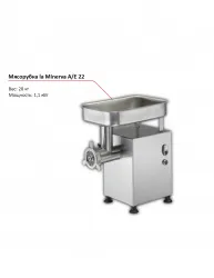 Мясорубка la Minerva A/E 22 – купить в RuOborudovanie.ru с доставкой до двери Купить мясорубка la minerva a/e 22 – цена от завода, доставка до двери | RuOborudovanie.ru