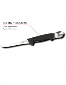 Нож-ложка 9152 P BK MORA – купить в Москве по цене завода