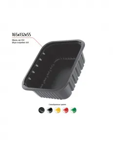 Лоток 165x132x55 – купить в Москве по цене завода