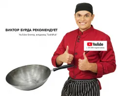 Купить сковорода wok kocateq dc4050wokpan в Москве – цена завода, доставка до двери | RuOborudovanie.ru