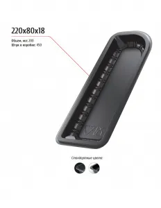 Лоток 220x80x18 – купить в Москве по цене завода