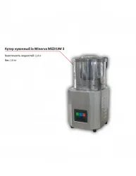 Купить куттер la minerva medium 3 в Москве – цена завода, доставка до двери | RuOborudovanie.ru