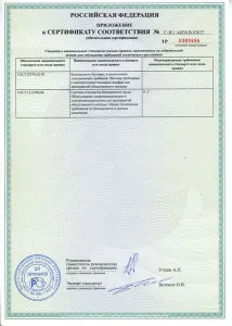Стол тепловой Hicold Ts T 18 Gn O – купить в Москве по цене завода