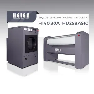 Комплект прачечного оборудования H140.30А и HD25BASIC – купить в Москве по цене завода